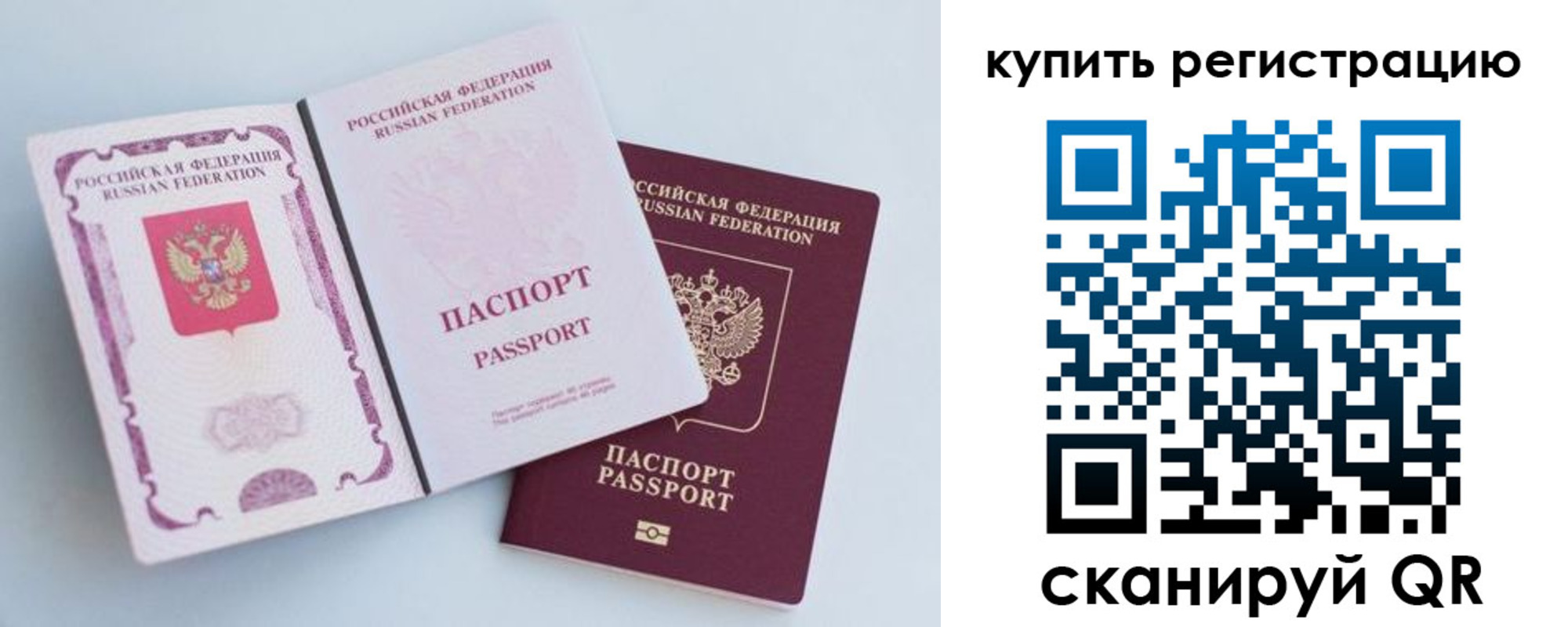 регистрация для дет. сада в Эртили