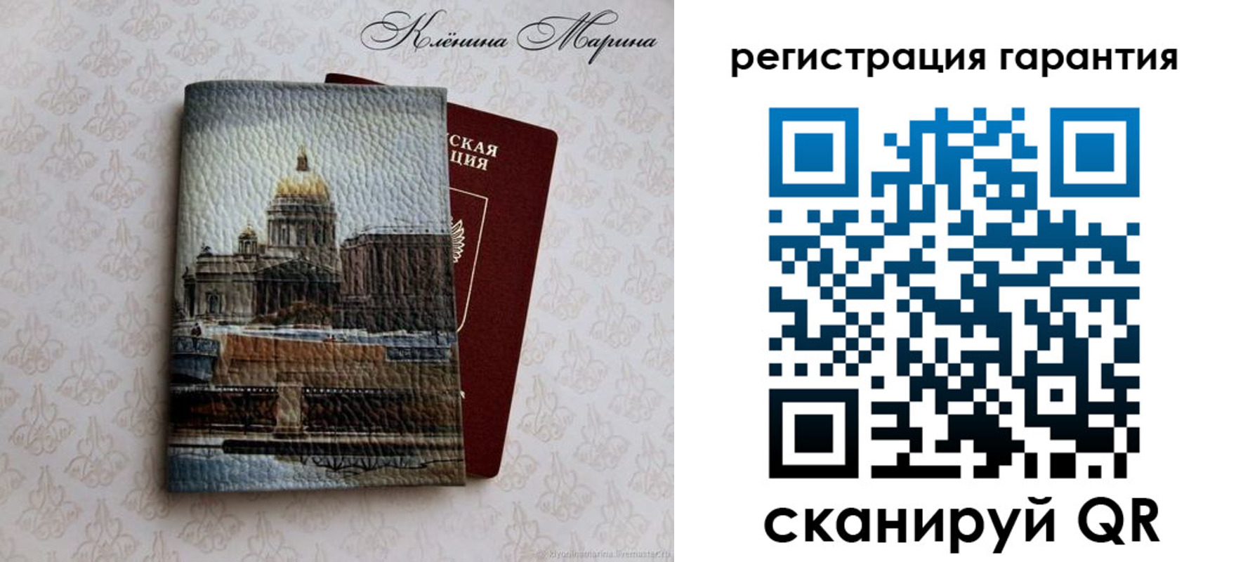 временная регистрация в квартире в Эртили