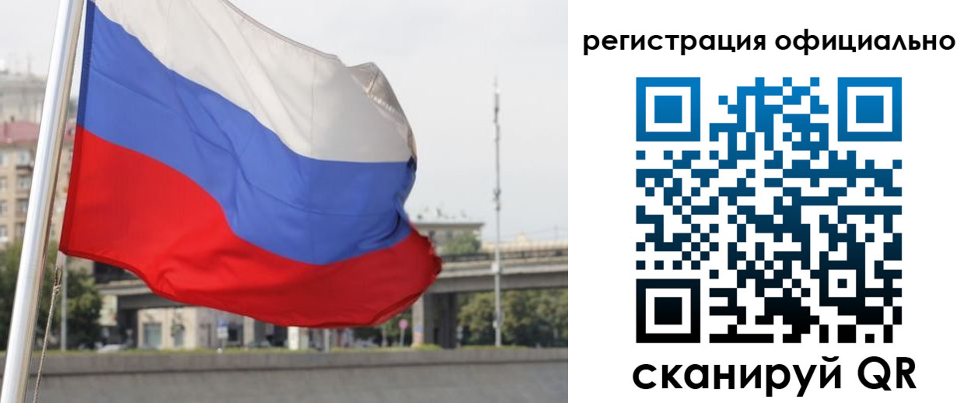 временная регистрация 2025 в Эртили