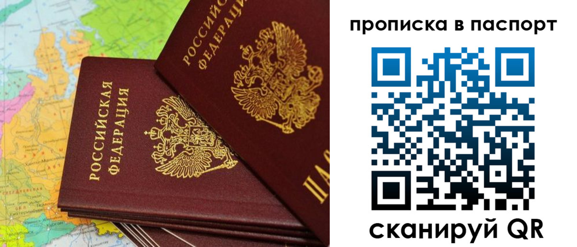 прописка поиск в Эртили
