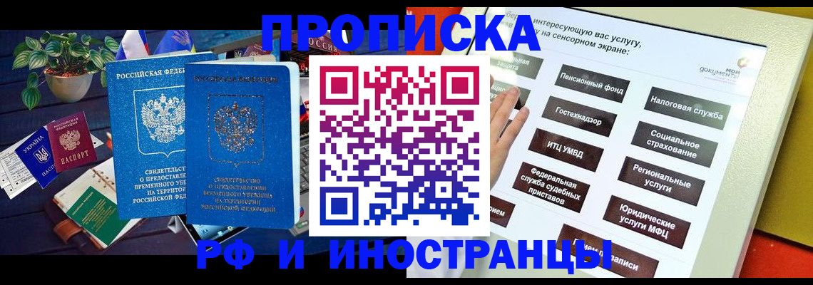 регистрация для школы в Эртили